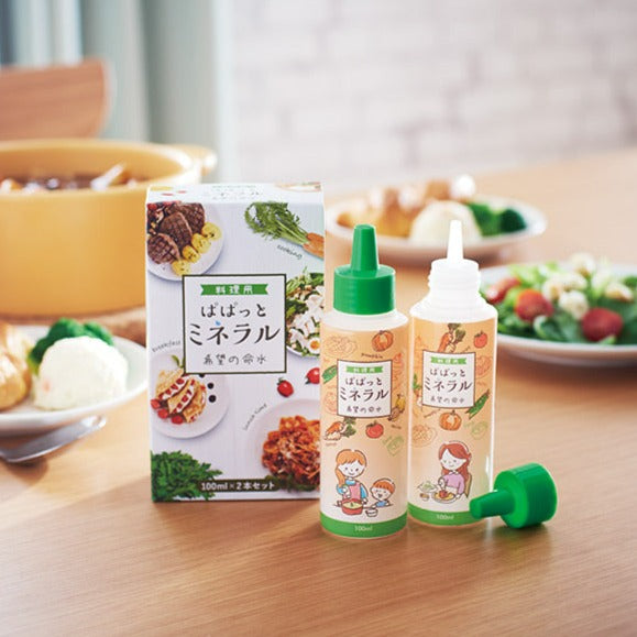 ぱぱっとミネラル