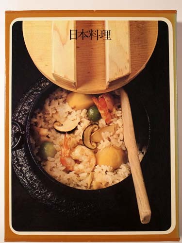 希少セット】タイムライフブックス 世界の料理16冊セット／インテリア