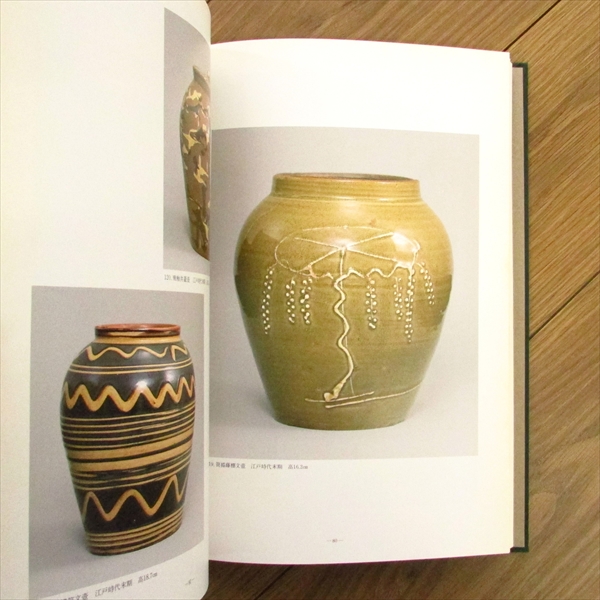 古丹波壺 検 六古窯 壷 花瓶 民芸 丹波 備前 信楽 越前 瀬戸 常滑