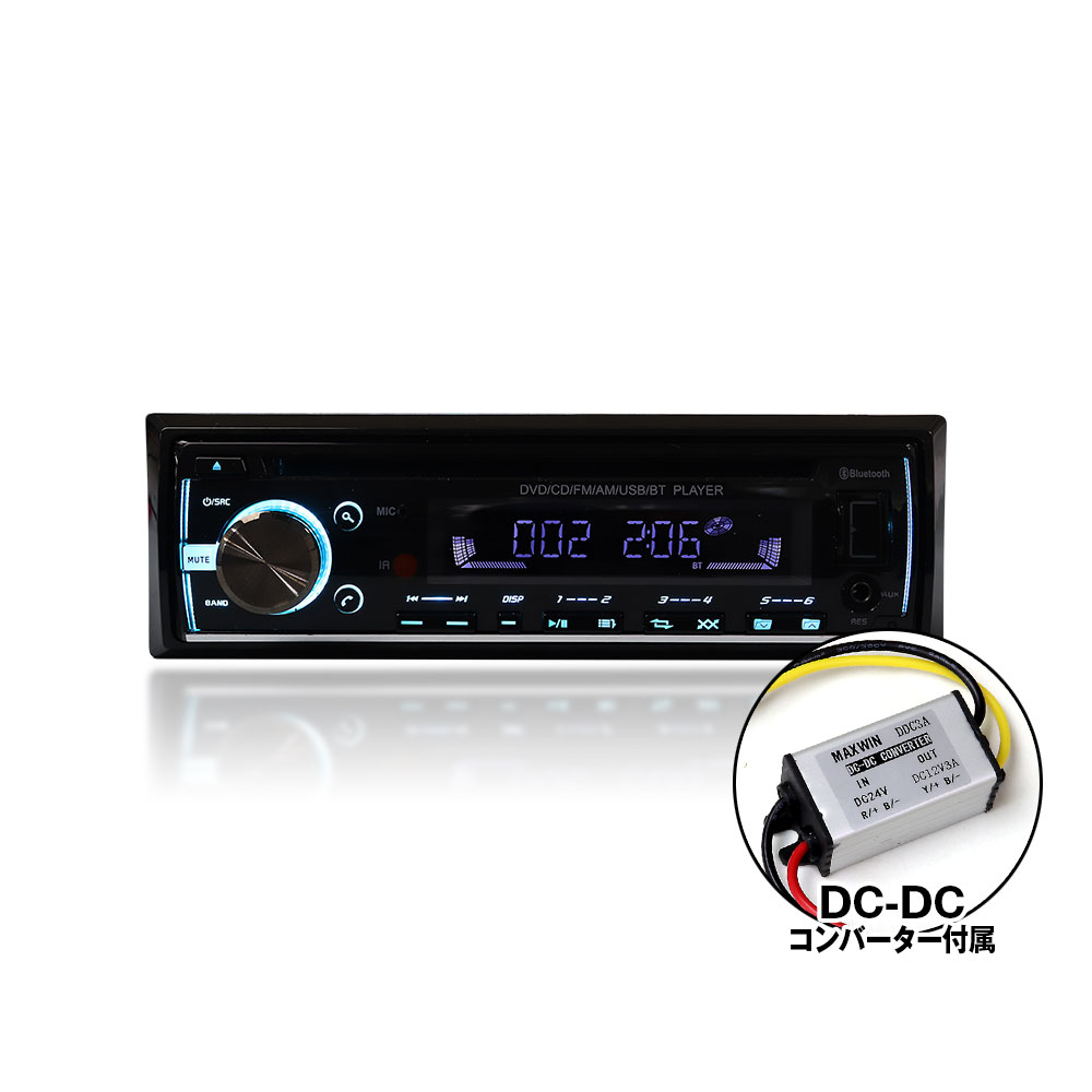 1DIN車載用DVDプレーヤー DVD308-SET1 | マックスウィン | MAXWIN