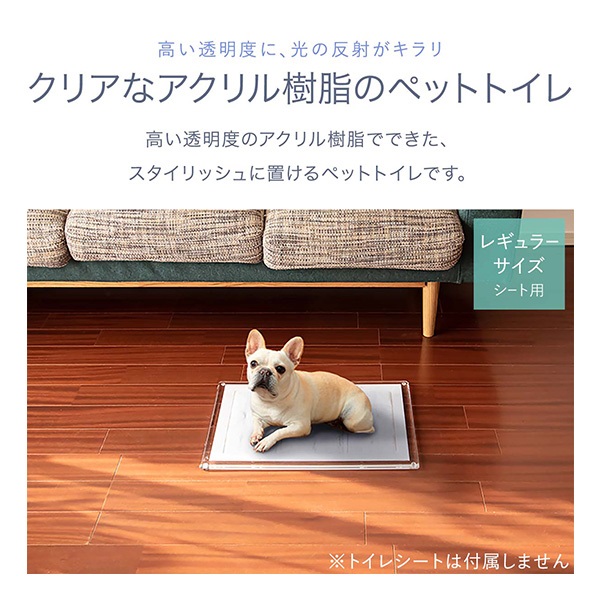 ペットアクリルトイレトレー DAIHUKUtype(w) ワイド※飛散ガ