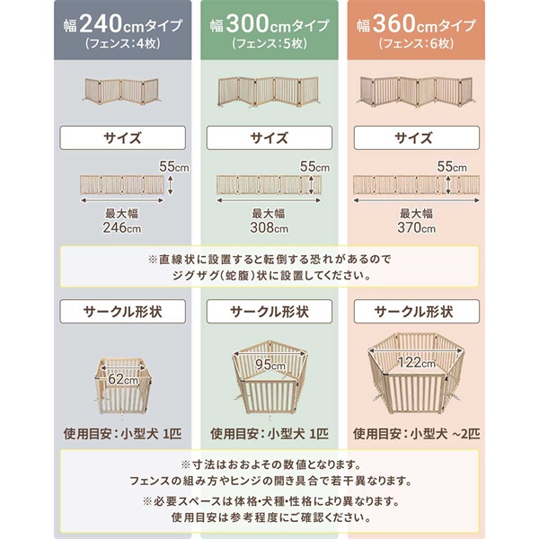 みさりんさまご予約ページ♡ カントリーハート 木製フェンス 肉球