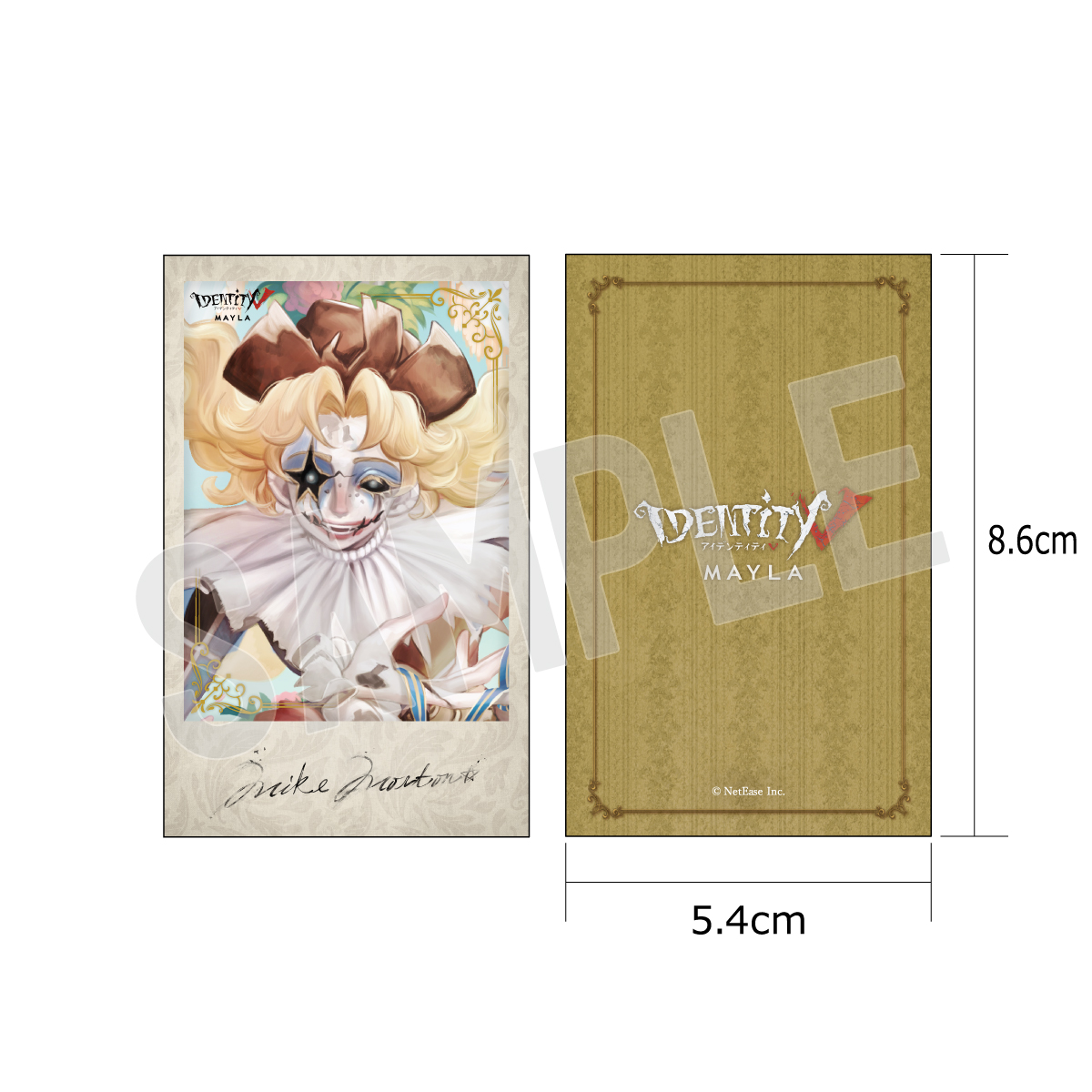 オルゴ・デミーラ Lv.5 オルゴ・デミーラ Lv.5 トレーディングカード