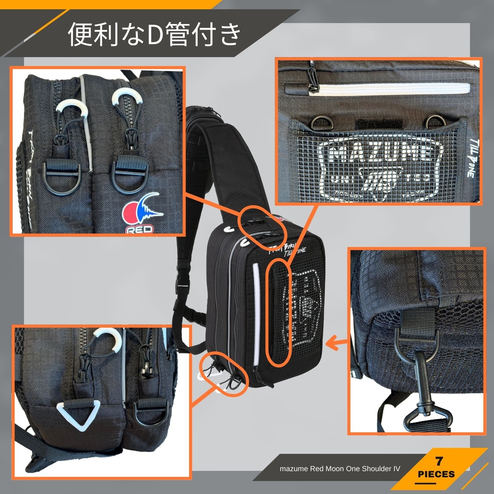 mazume レッドムーンワンショルダー IV