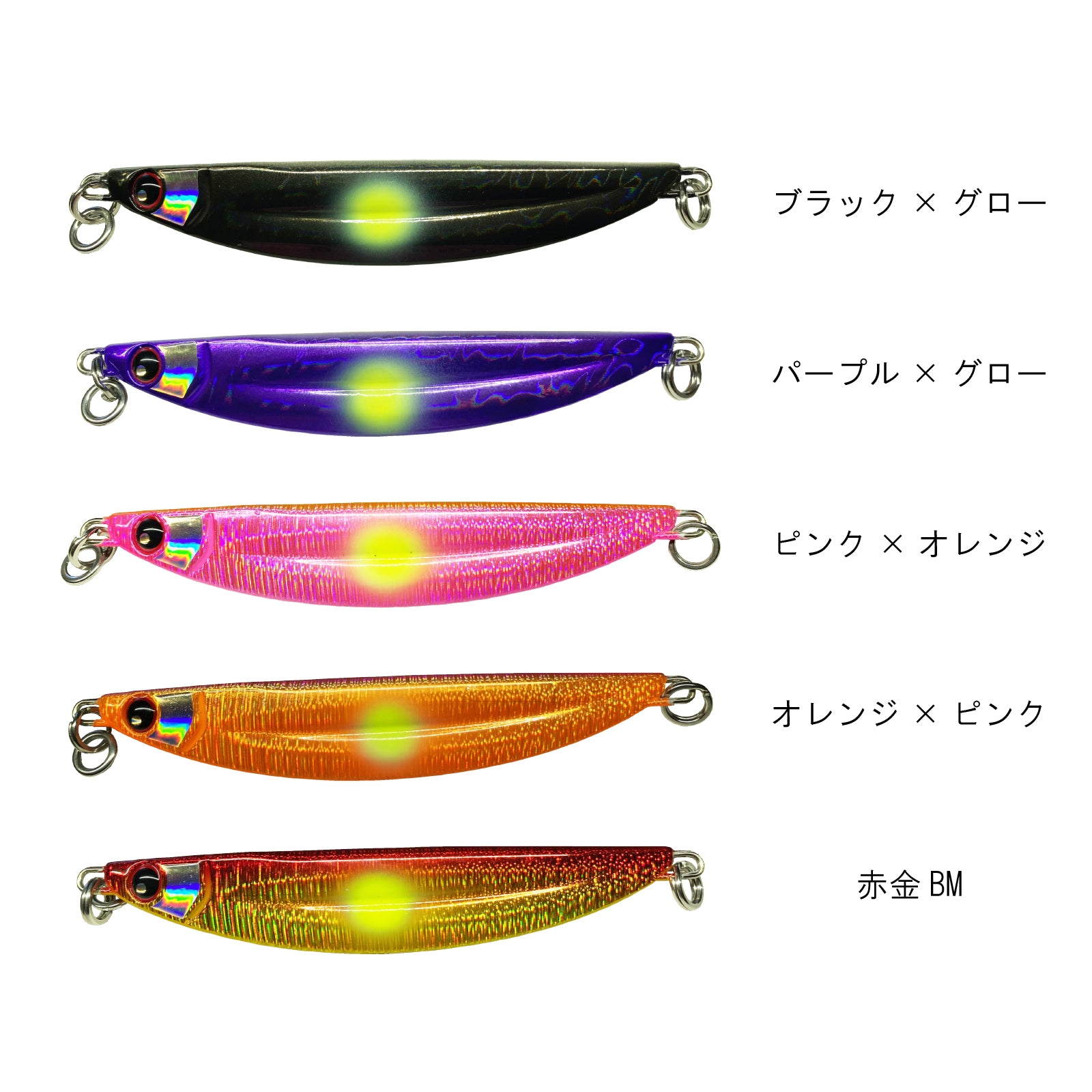 ドテラマル(夜光バイトマーカー仕様) 105ℊ – mazume