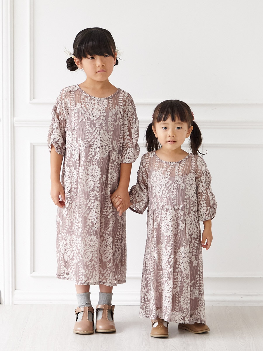 袖付きレースエプロンキッズドレス(L ピンクベージュ): AIMER | エメ