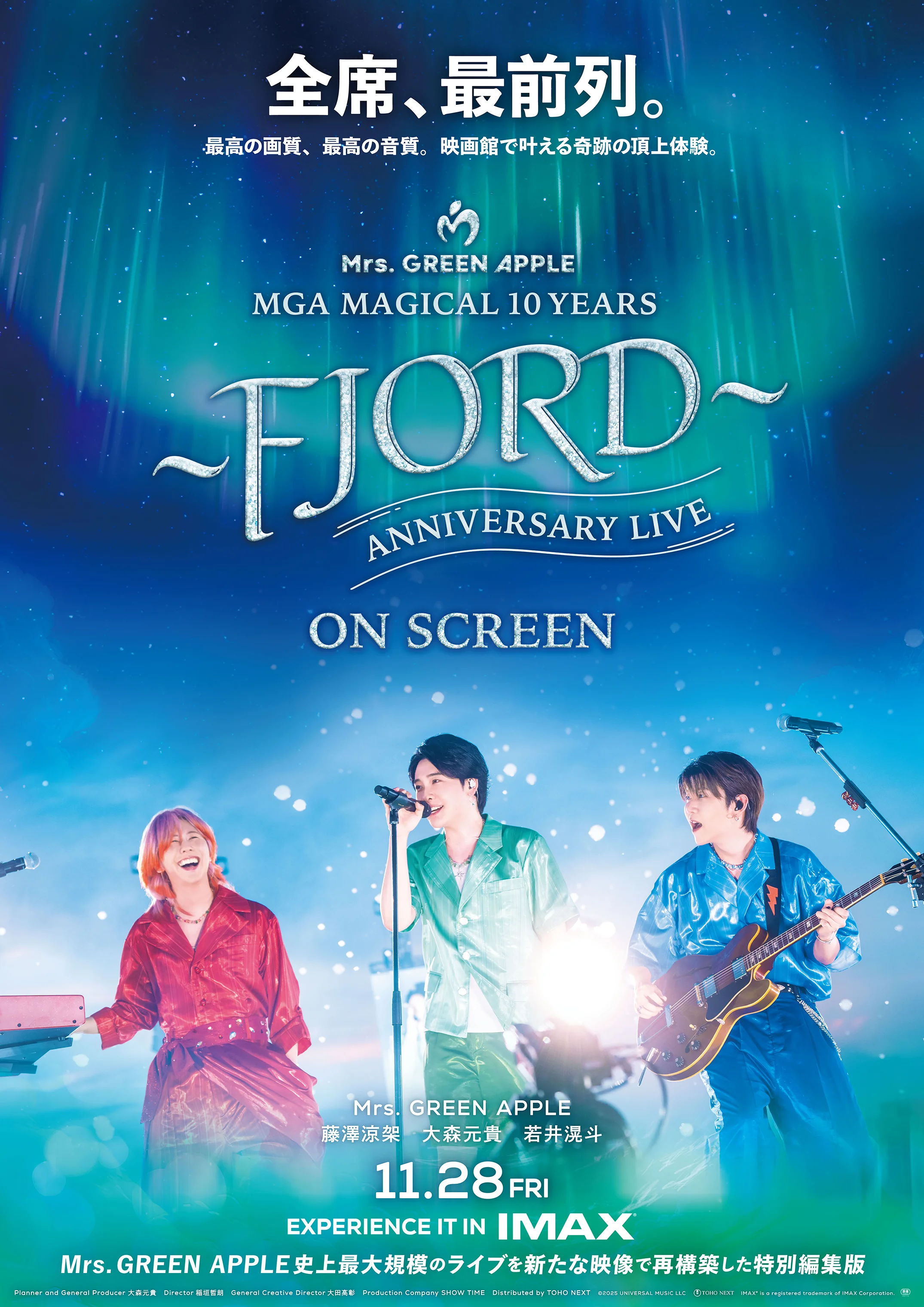 Mrs. GREEN APPLE／MAGICAL 10 YEARS FILM 公式