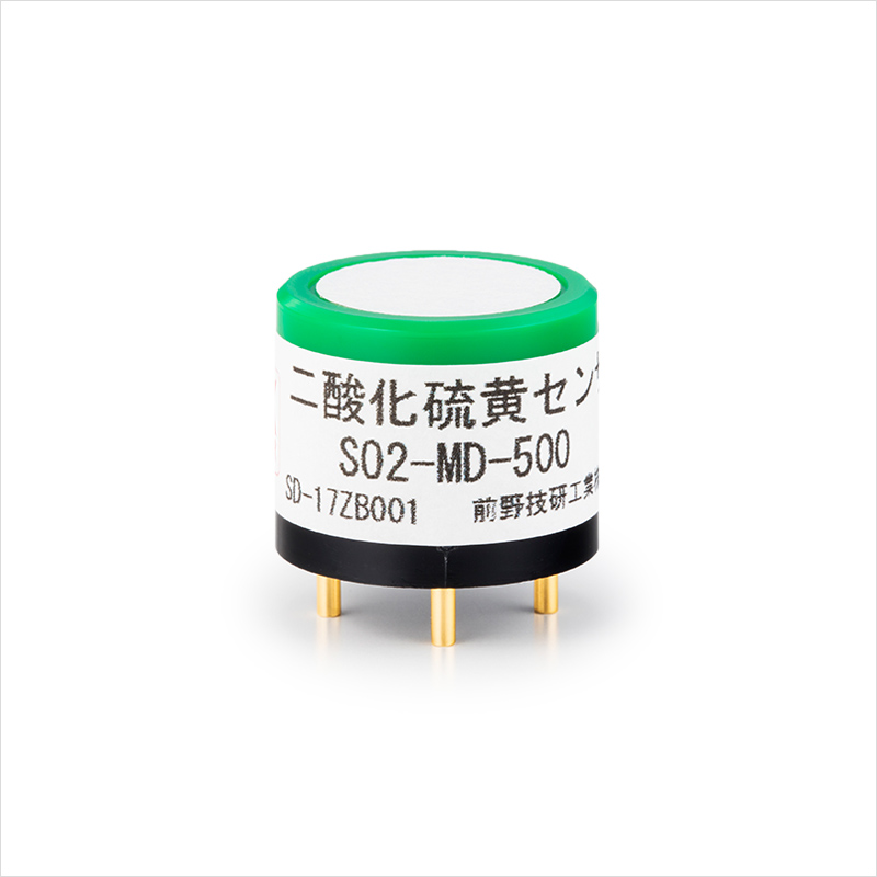 電気化学式二酸化硫黄センサ SO2-MD-500｜工業用電気化学式ガスセンサ