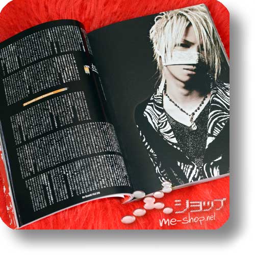 ミュージシャン the GazetteE SHOXX FiLE Edition.2 CDJapan : SHOXX
