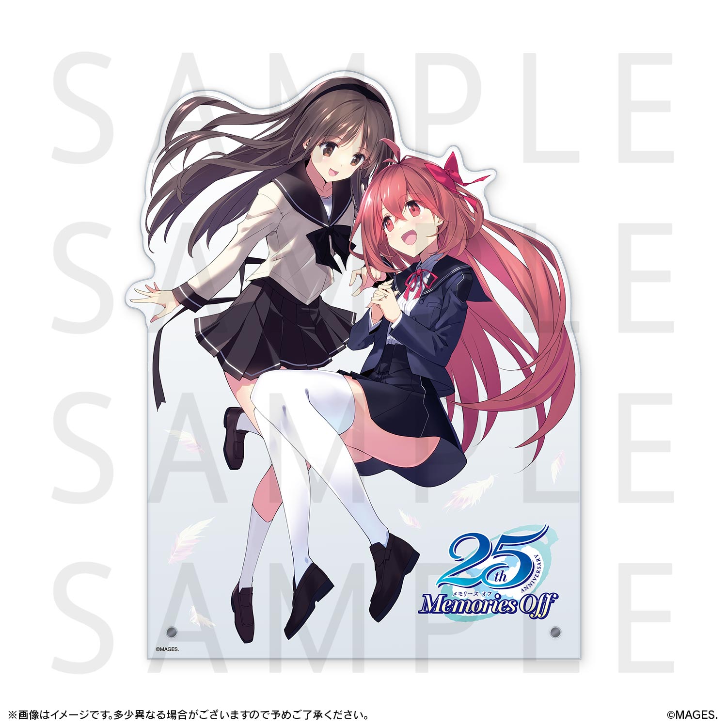 メモリーズオフ 双想 超限定版 （嘉神川クロエ＆嘉神川ノエル