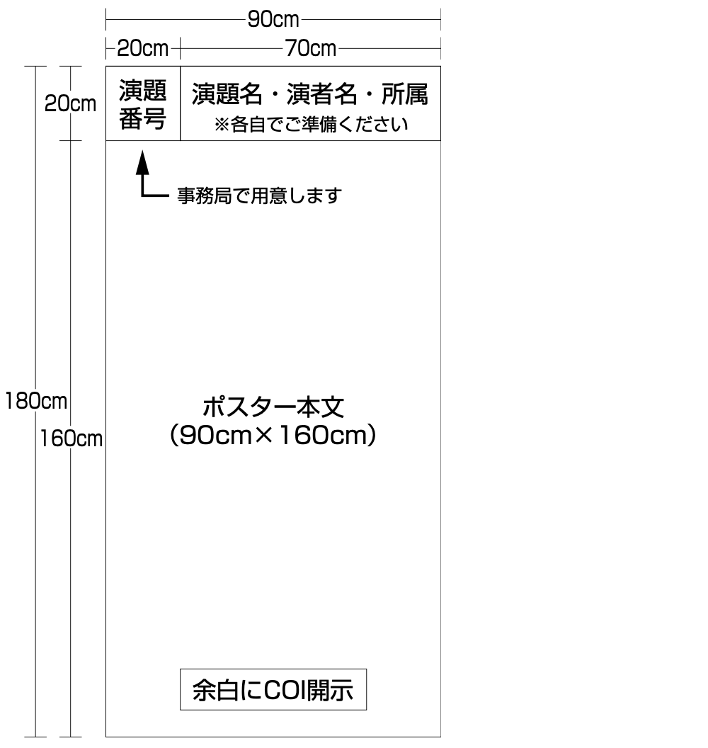 よ様ご確認ページ 明細WEB確認サービスのご登録方法｜特設ページ｜TS