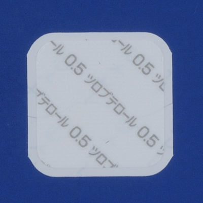 新品未使用品】ayyjewel様 ロールテープ 2種セット① ツロブテロール