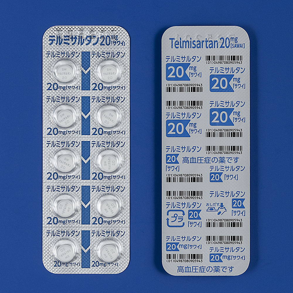 テルミサルタン錠20mg「サワイ」(ミカルディス錠20mgのジェネリック