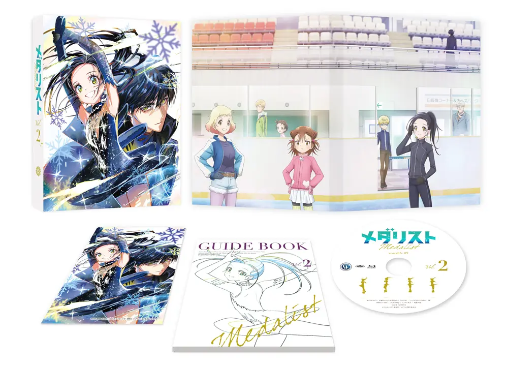 メダリスト 【全巻】 メダリスト 全巻セット（1-13巻 最新刊） | 八