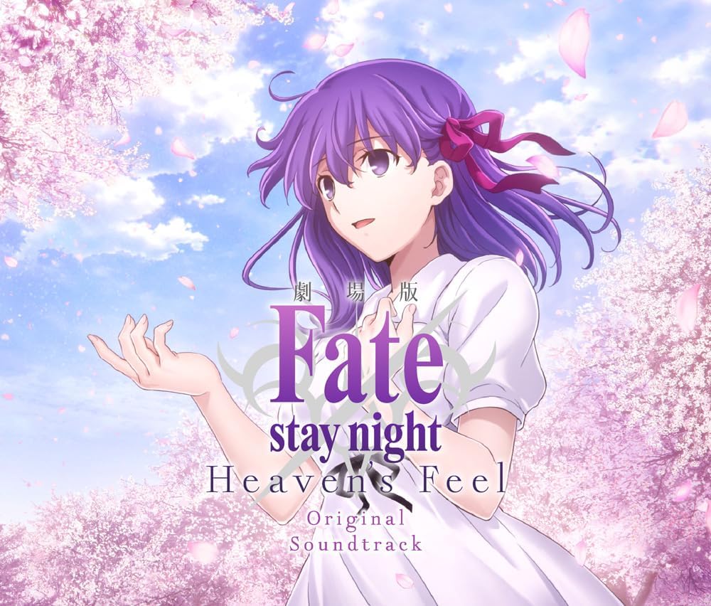 劇場版 Fate stay night Heaven's Feel 第一章 パンフレット ドラマCD