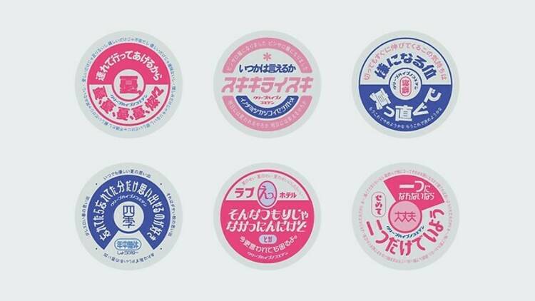 缶バッジ4種クリープハイプの声をシャワーのように浴びる展声展牛乳瓶