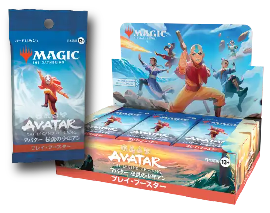 mtg アバター 伝説の少年アン プレリリースキット 15個、ポーチ5個