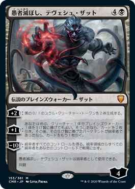 ご確認用】統率者レジェンズ 作戦室 日本語 1枚 MTG Amazon.co.jp: