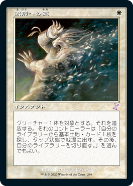 ロシア語 月の大魔術師 4枚 時のらせんリマスター MTG ロシア語 月の