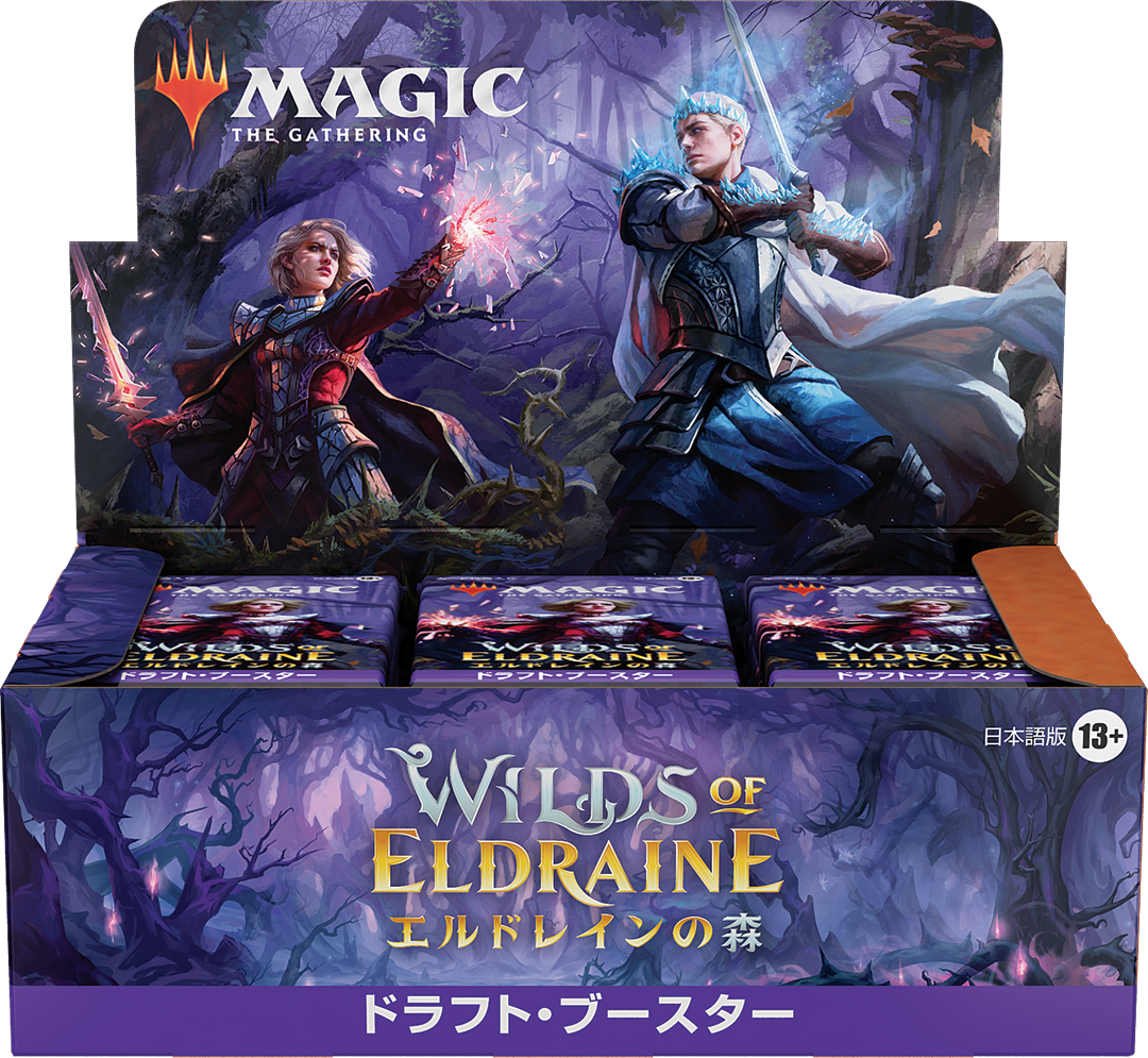 エルドレインの森 FOIL コンプリートセット 日本語 エルドレインの森