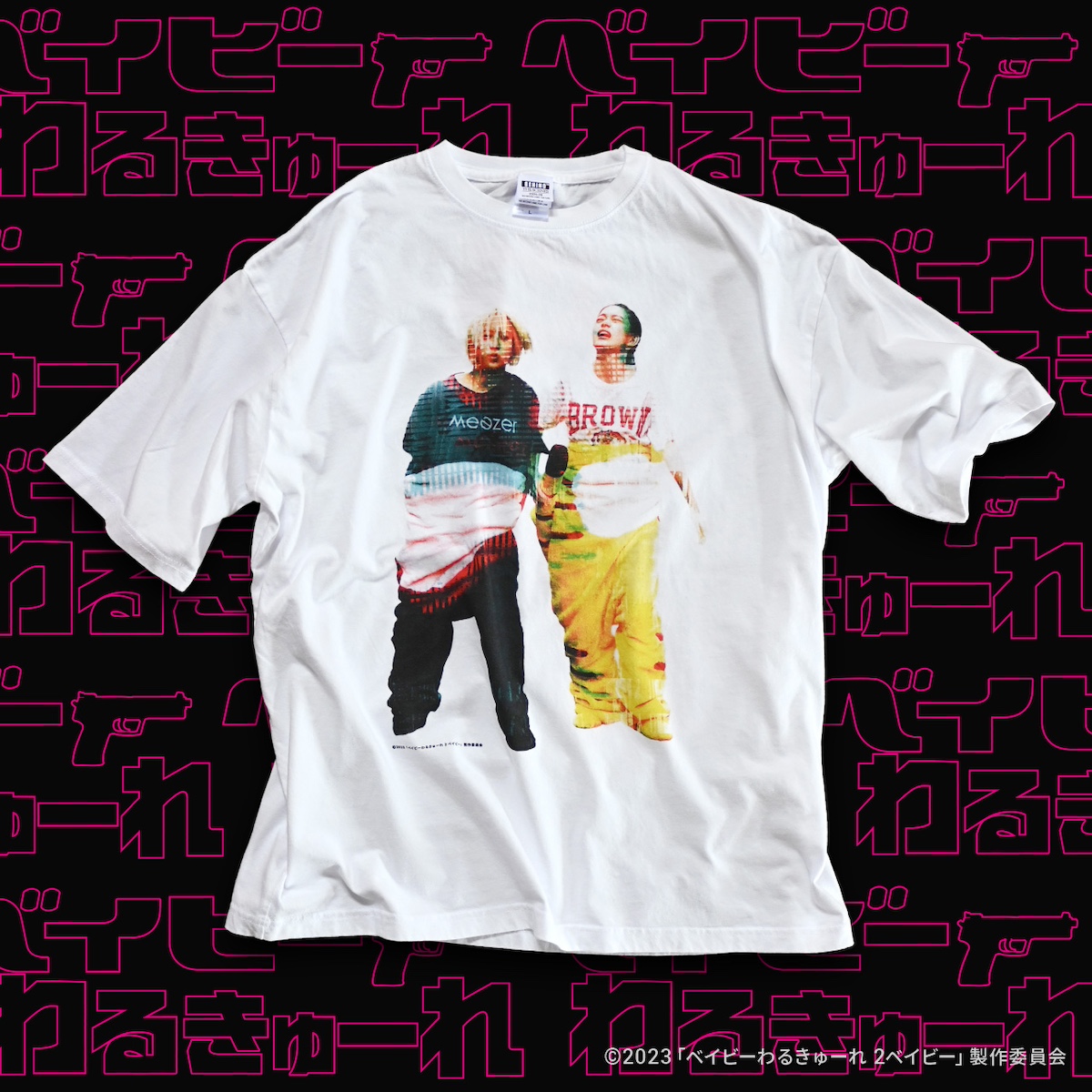 映画「ベイビーわるきゅーれ」のコラボTシャツ発売 新カルチャー