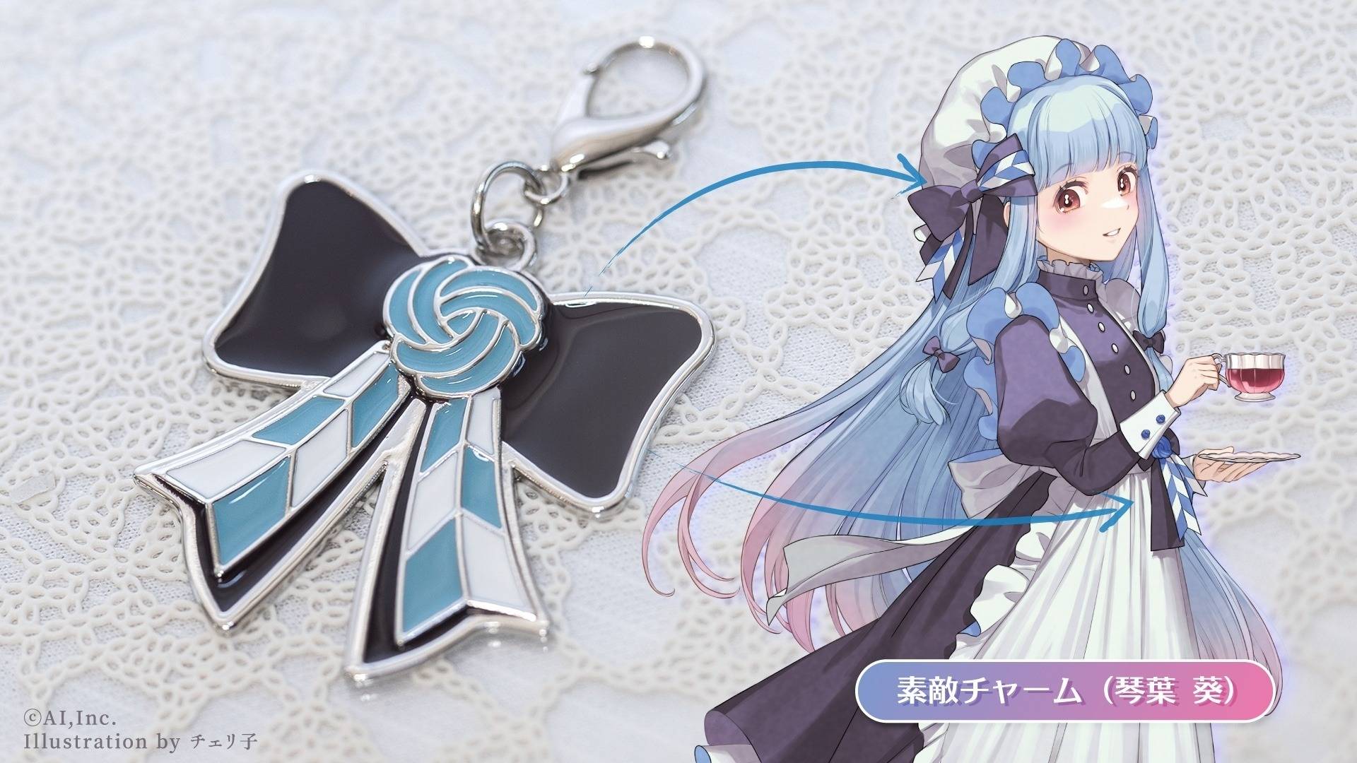 バーメイド・ポケットウォッチ琴葉 葵 – 鵠屋≡