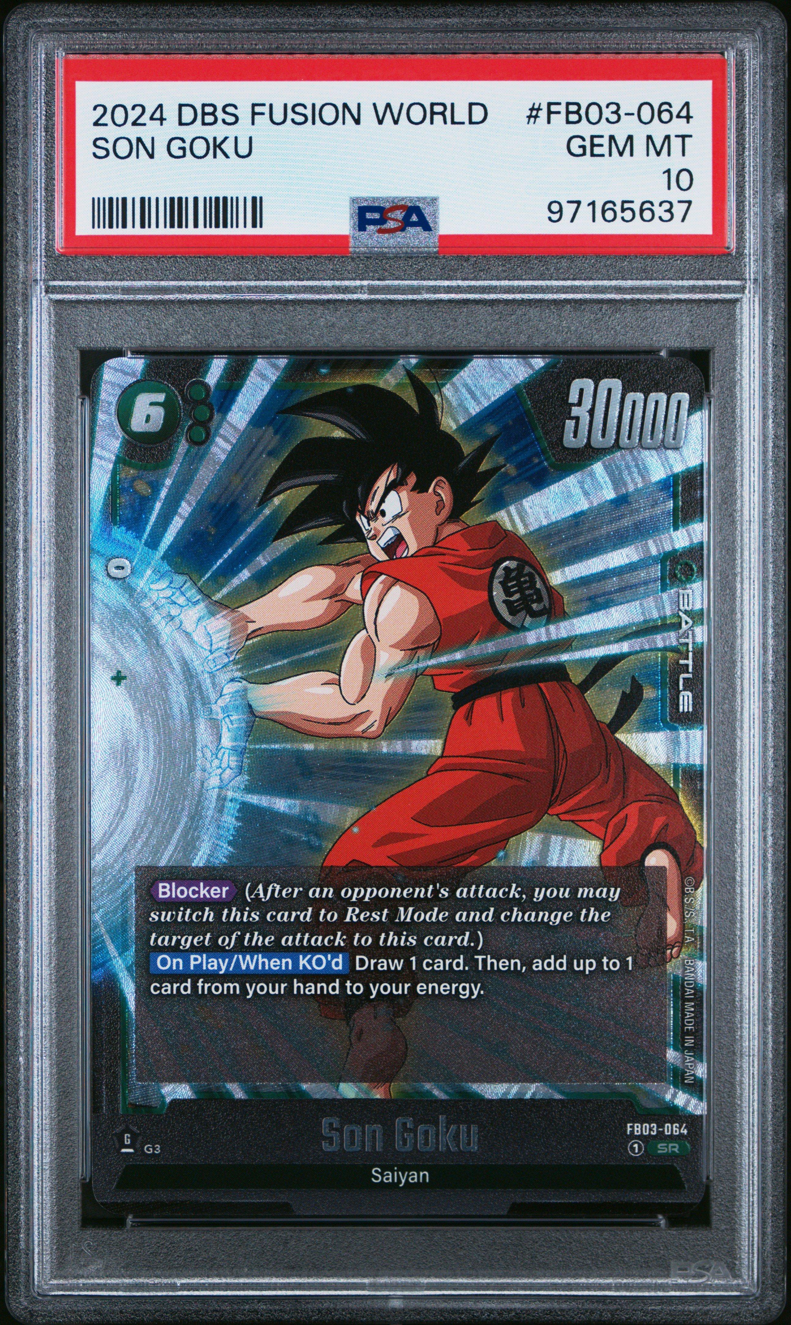 2024 DBS FSN WORLD JP 孫悟空 #FB03-064 Son Goku (Alt Art) FB03-064