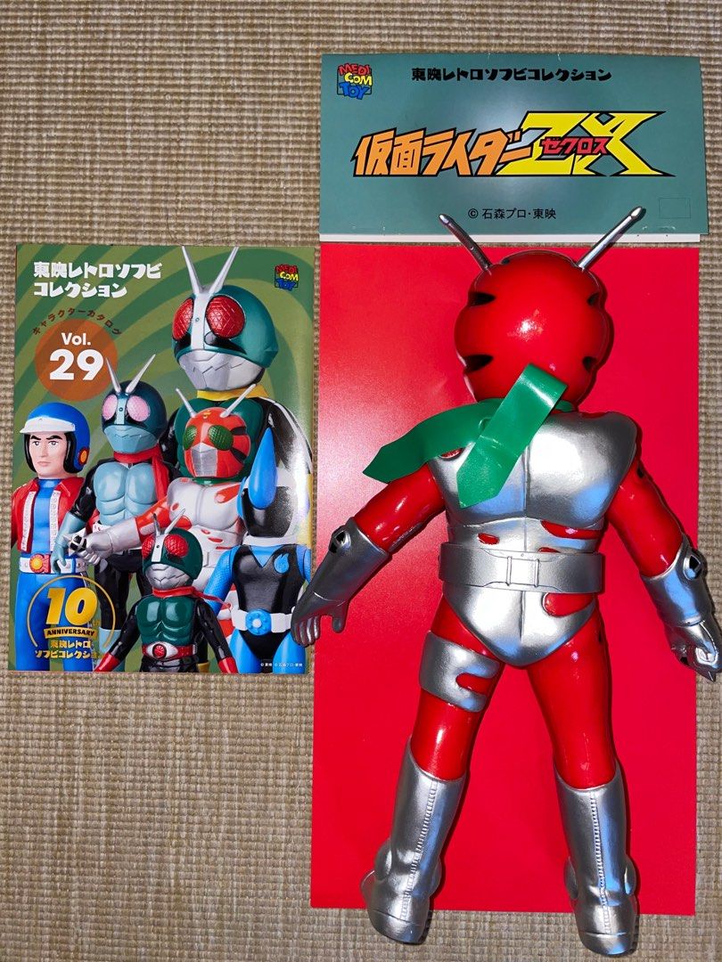 仮面ライダー覆面ソフビ たねマン MEDICIM TOY ソフビ 幪面超人ZX 仮面