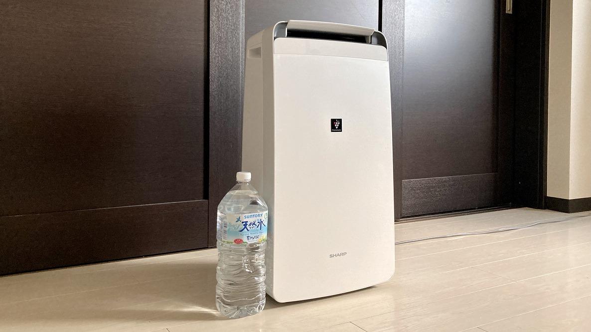 シャープの「衣類乾燥除湿機」を導入して1か月。これは買ってよかった