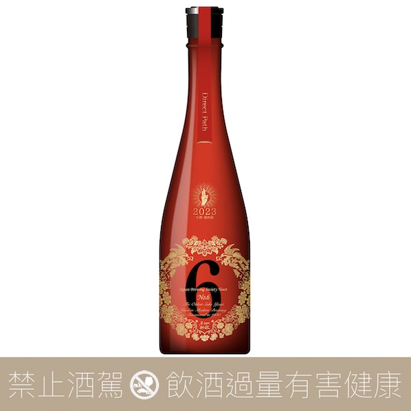新政酒造新政No.6 6月6日限定A-type 2024 - 愛上日本酒LOVE&SAKE