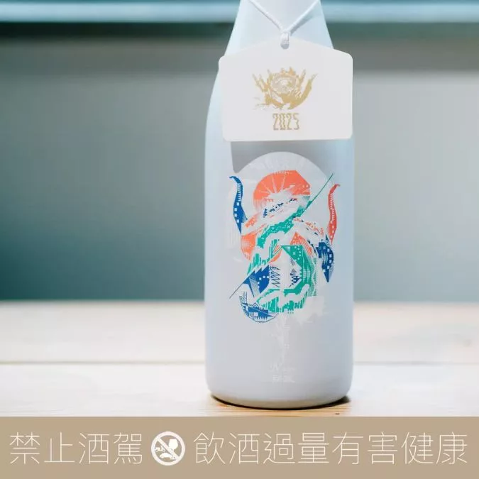 新政No.6 New Year-type 2025.元旦 話題の新政酒造から新年を祝した