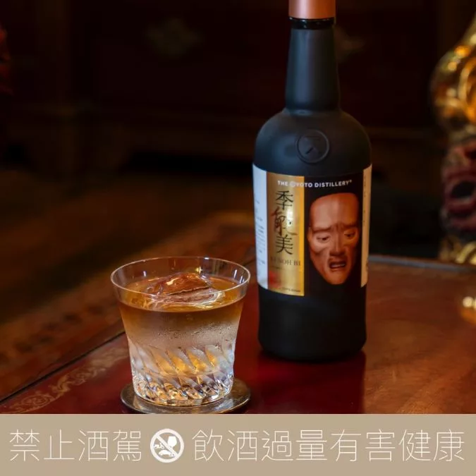 季之美KINOBAI 季能美32nd Edition 俊寛- 愛上日本酒LOVE&SAKE