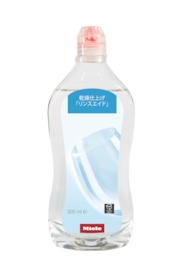食器洗い機購入者特典 を購入 | Miele (ミーレ) 公式オンラインストア
