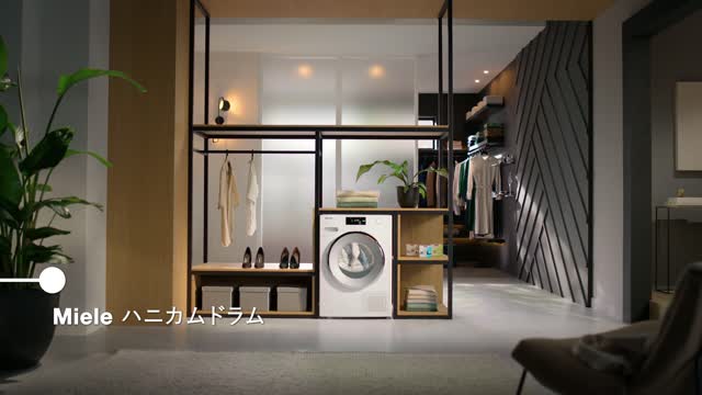 T1 衣類乾燥機 TCJ 680 WP (ヒートポンプ式 9 kg乾燥) (50Hz/60Hz