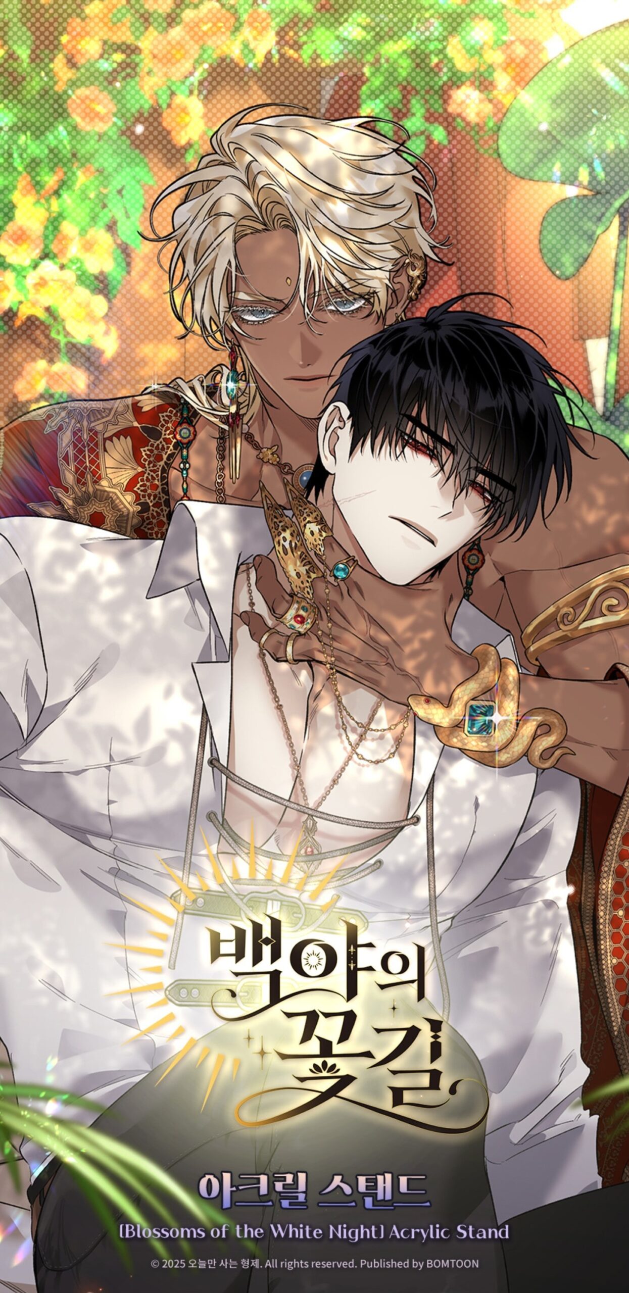 Blossoms Of The White Night Acrylic Stand - Now In Seoul