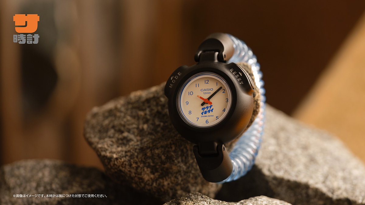 サ時計、12/2 正午よりクラウドファンディング開始！ - お知らせ