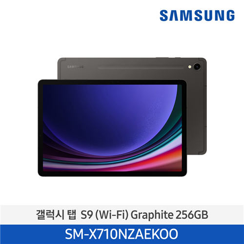 Galaxy Tab S9 (WiFi/256GB) (Graphite) SM-X710NZAEKOO In South
