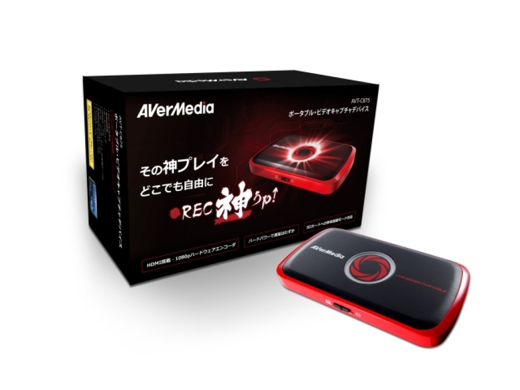 AVerMedia AVT-C875 ポータブル・ビデオキャプチャーデバイス - 製品