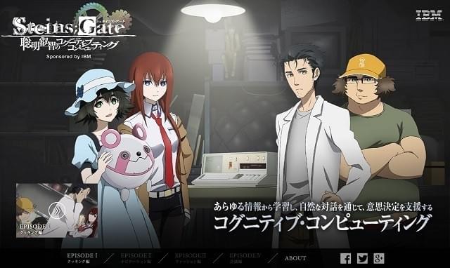 アニメグラフ シュタインズゲート コミケ限定版 アニメグラフ