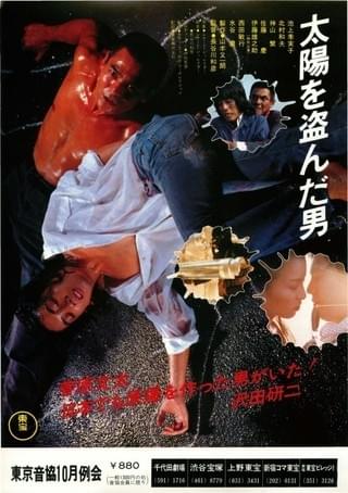戦後秘話 宝石略奪 : 作品情報・キャスト・あらすじ - 映画.com