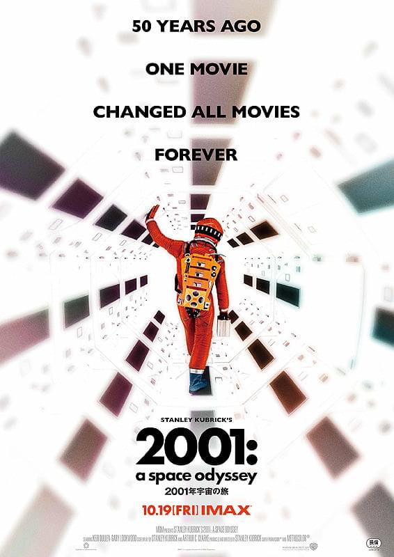 2001年宇宙の旅 : ポスター画像 - 映画.com