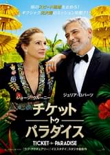 ジュリア・ロバーツとブラピが共演3連発！ : 映画ニュース - 映画.com