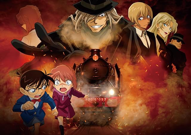 超激レア】名探偵コナン ビンテージ 劇場版 戦慄の楽譜 歩美 灰原哀 超