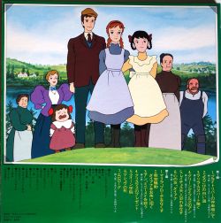 希少・未開封】赤毛のアン ANNE OF GREEN GABLES 花咲く季節 希少・未