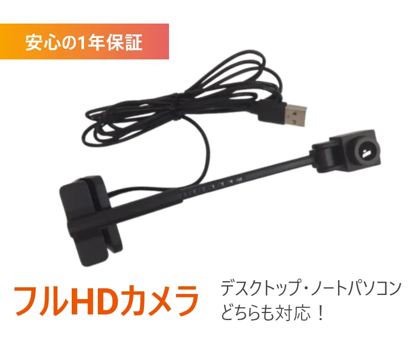 MEGA-AU（メガアウ）ウェブカメラ 3.5mmジャック MEGA-AU（メガアウ