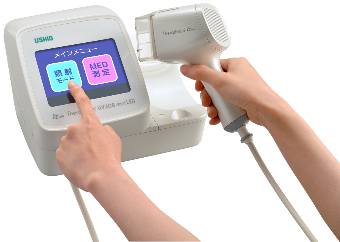 SIGMA ナローバンドUVB 光線治療器 光線照射装置 SIGMA ナローバンド