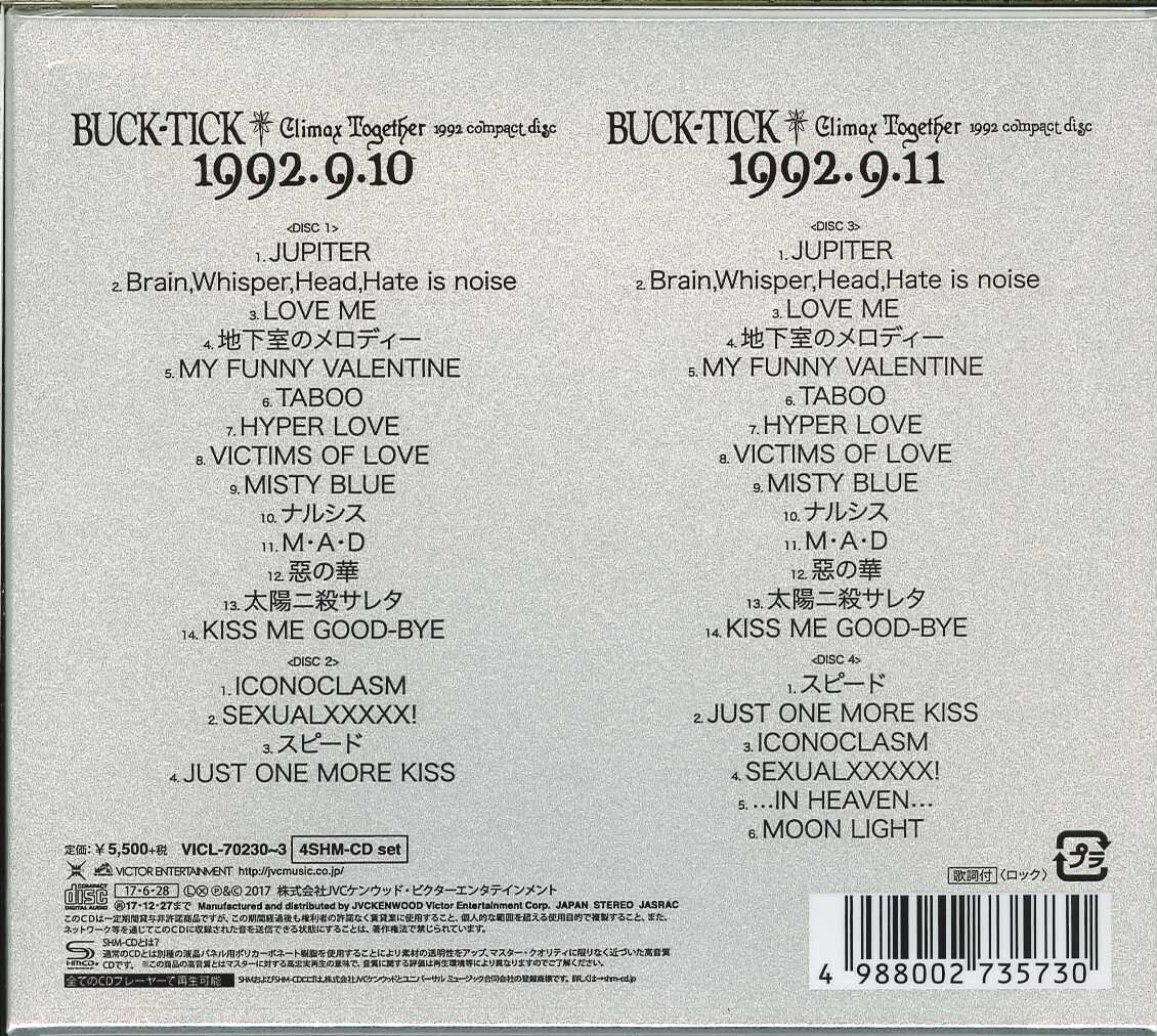 2506-1213 DVD BUCK TICK CLIMAX TOGETHER X VISUAL SHOCK Blu-ray BOX