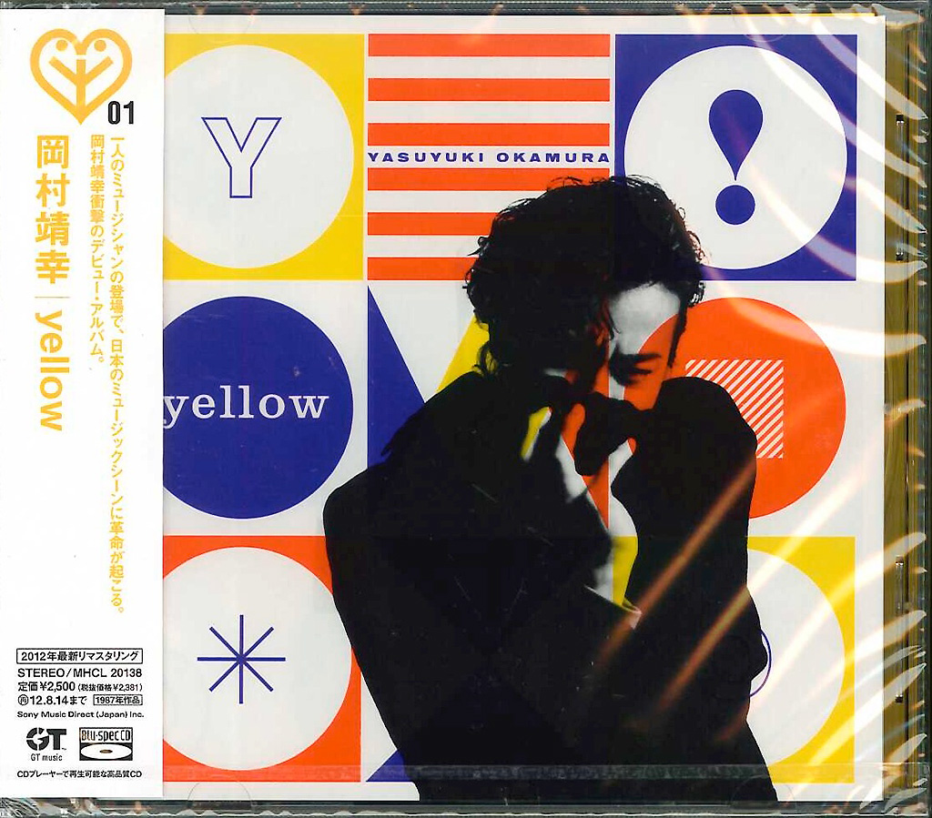 岡村靖幸 three times or more card 岡村靖幸 three times or more