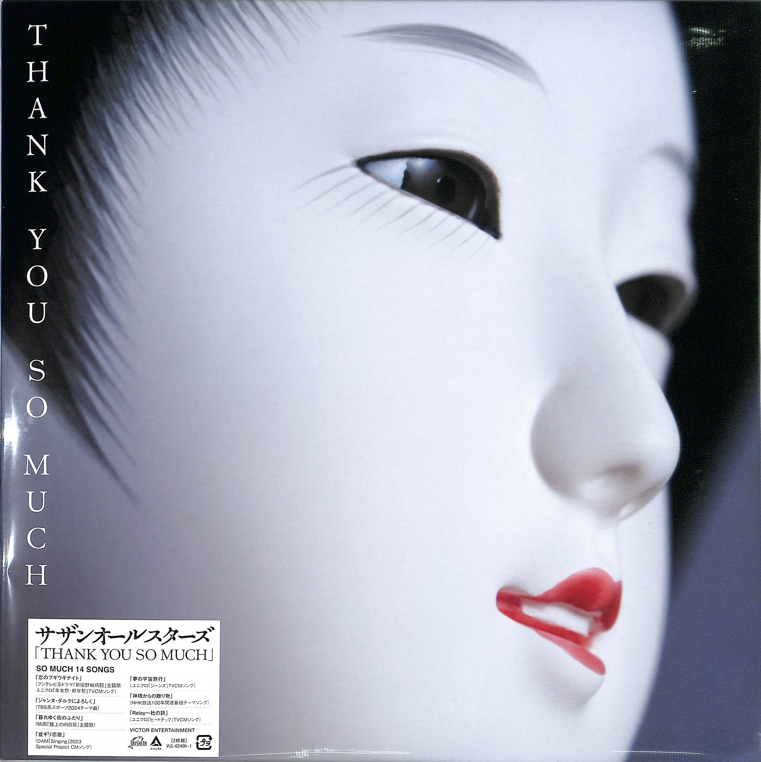 THANK YOU SO MUCH [アナログ盤] サザンオールスターズ Amazon.co.jp