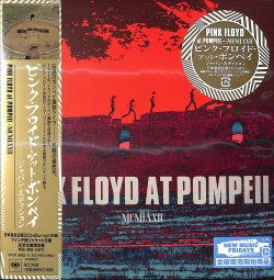 ピンクフロイド【1000ピース】 ピンクフロイド【1000ピース】 ピンク